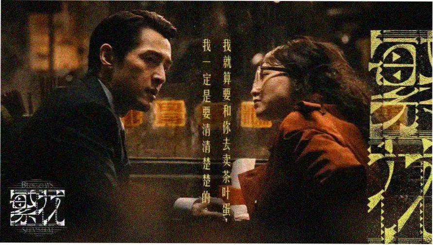 李丽珍《不扣钮的女孩》歌 电影原声封面